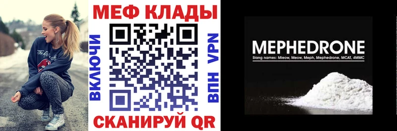 Наркота Унеча MDMA А ПВП Кокаин Меф Каннабис ГАШИШ