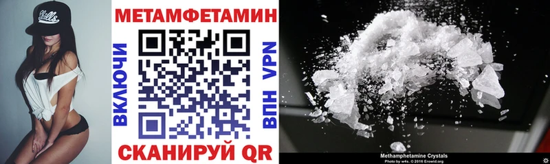 KRAKEN маркетплейс  Унеча  АМФЕТАМИН Premium 