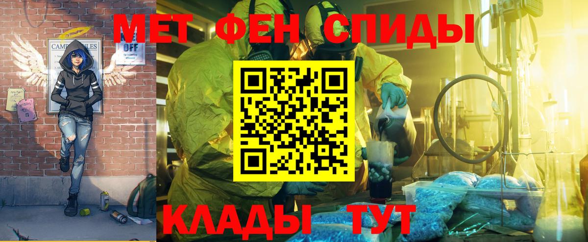 АМФ 98% Унеча