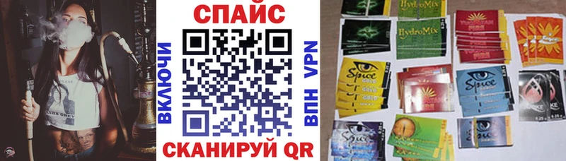 БУТИРАТ BDO  Унеча 