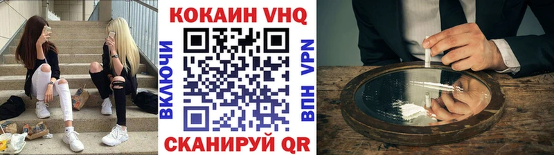 КОКАИН Перу  Унеча 