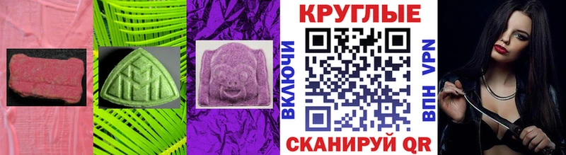 дарнет шоп  сайты даркнета телеграм  ЭКСТАЗИ 300 mg  Унеча 