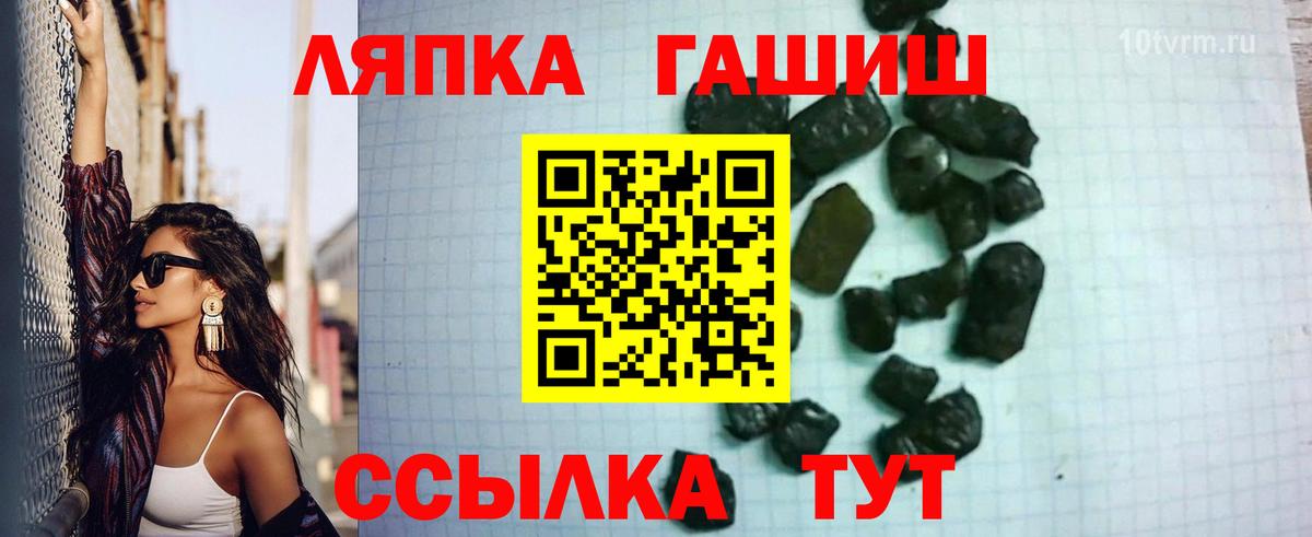 Гашиш ice o lator  Гашиш  Унеча  Гашиш VHQ 