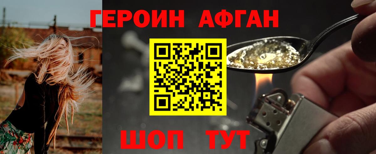 Лсд 25 Унеча