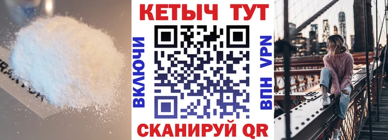 КЕТАМИН ketamine  цены наркотик  Унеча 