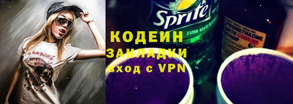 альфа пвп VHQ Няндома