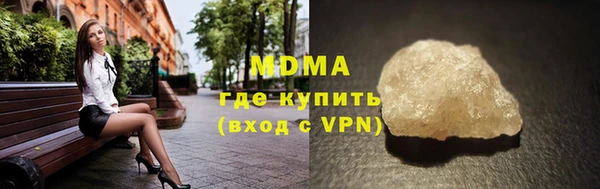 мяу мяу мука Нягань