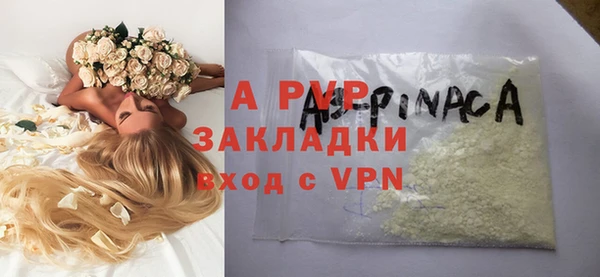 альфа пвп Нязепетровск