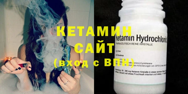 бошки Новокубанск