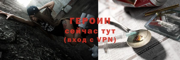 бошки Вуктыл