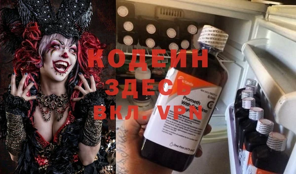 альфа пвп VHQ Няндома