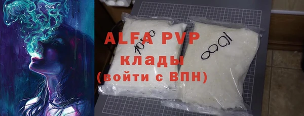 альфа пвп Нязепетровск