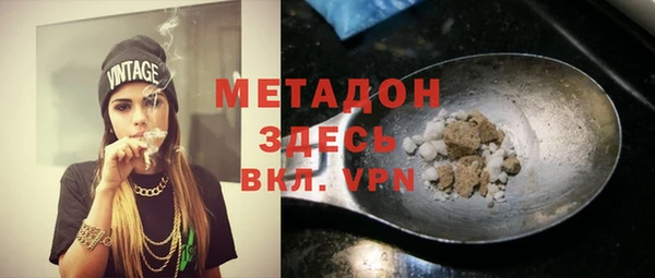 альфа пвп Нязепетровск