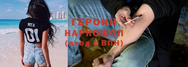 альфа пвп VHQ Няндома