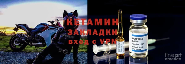 дистиллят марихуана Новозыбков