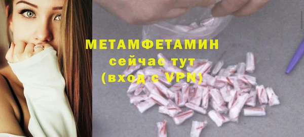 мяу мяу мука Нягань
