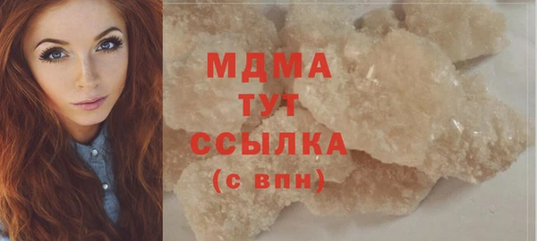 альфа пвп VHQ Няндома