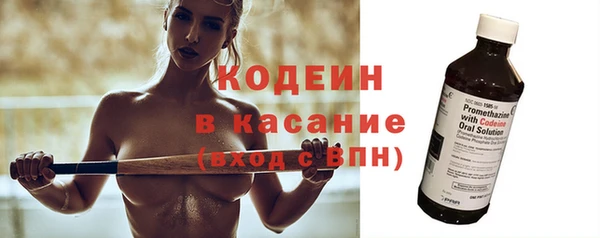 дистиллят марихуана Новозыбков