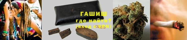 альфа пвп VHQ Няндома