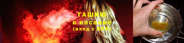альфа пвп Нязепетровск