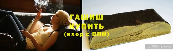 альфа пвп Нязепетровск