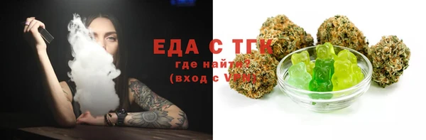 альфа пвп VHQ Няндома