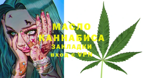 мяу мяу мука Нягань