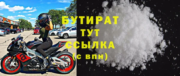 альфа пвп VHQ Няндома