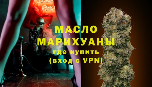 альфа пвп VHQ Няндома