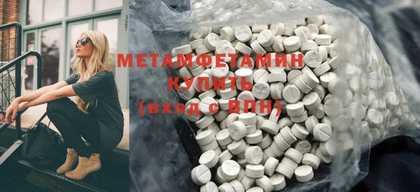 дистиллят марихуана Новозыбков