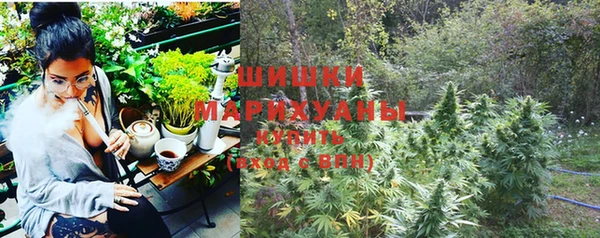 дистиллят марихуана Новозыбков