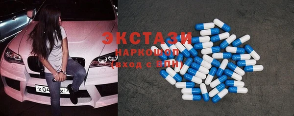альфа пвп VHQ Няндома