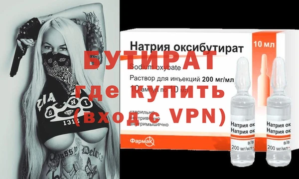 мяу мяу мука Нягань