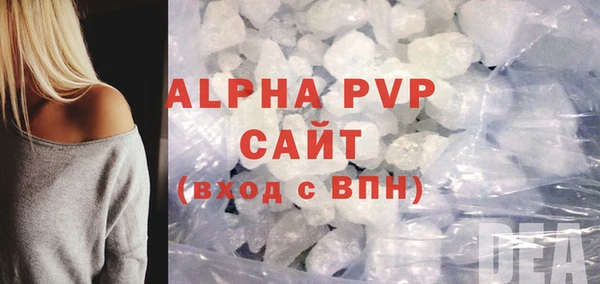 бошки Новокубанск