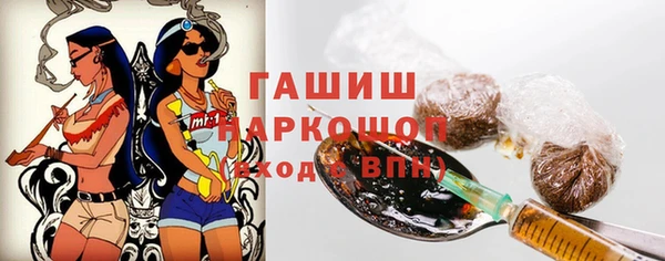 альфа пвп Нязепетровск