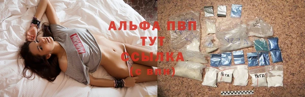 бошки Вуктыл