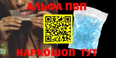 гашишное масло Азнакаево