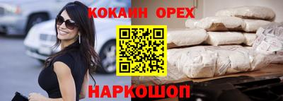 мескалин Кандалакша