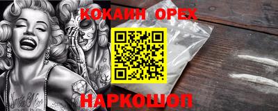 мескалин Кандалакша