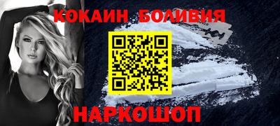 гидра Абинск