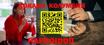 мескалин Кандалакша