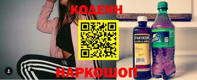 мескалин Кандалакша
