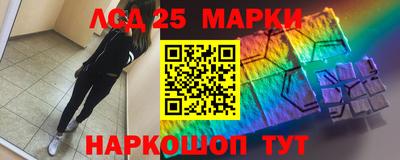 бутик Абинск