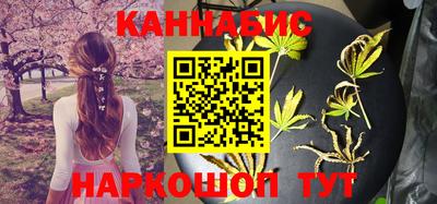 мескалин Кандалакша