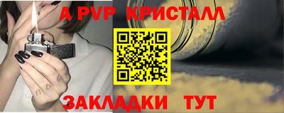 мескалин Кандалакша