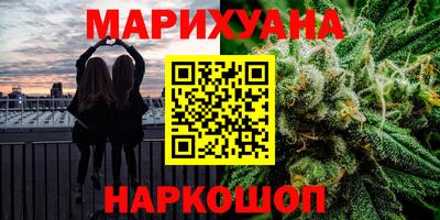 трава Канаш