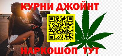 бутик Абинск