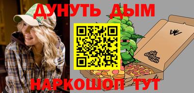 бутик Абинск