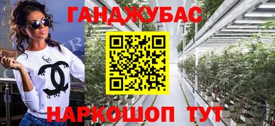 гашишное масло Азнакаево