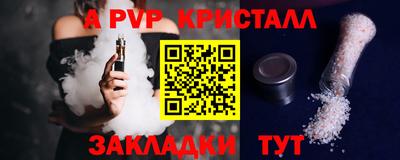 твердый Абакан